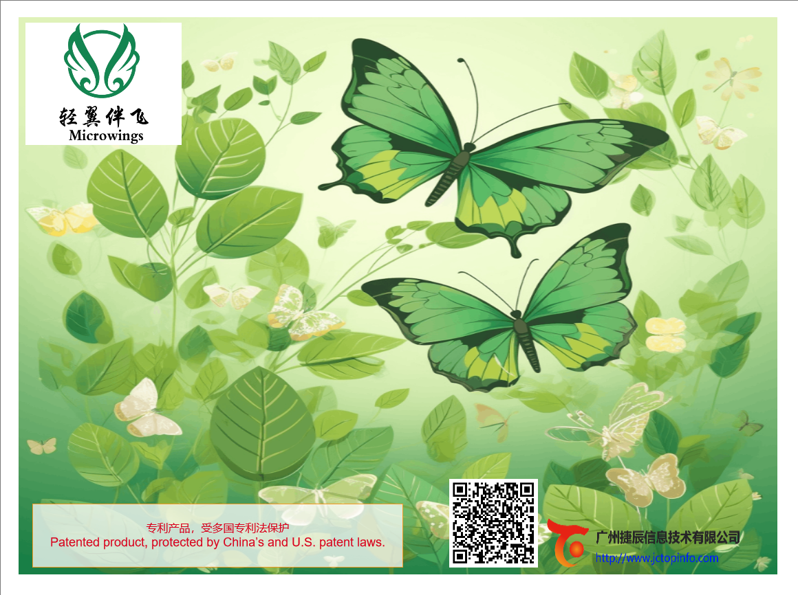 抗菌防腋臭衬片